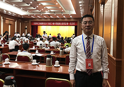 ���Ϲܵ�ʵҵ���Ŷ��³���������ѡ����й���ҵ���ϻḱ��ϯ