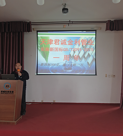 �¹���ʵʩһ���� ���Ϲܵ��ܿ��� �������Ϲܵ������Ͻ����ٿ�ȫԱ������ѵ�������ܿ����Ĵ��